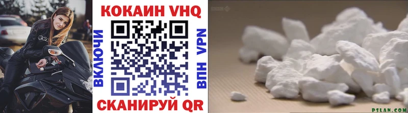 Где купить наркотики Иннополис Codein APVP ГАШ Конопля