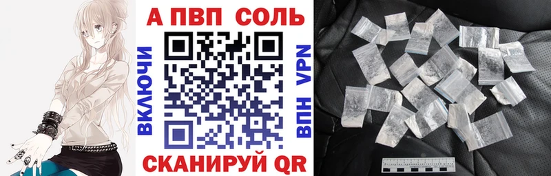 Alfa_PVP крисы CK  Иннополис 
