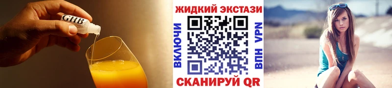 БУТИРАТ 1.4BDO  Иннополис 