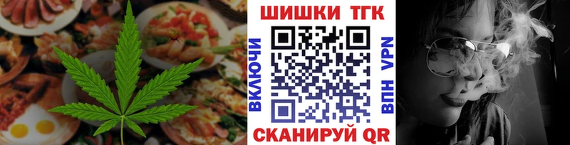 кракен сайт  Иннополис  Печенье с ТГК марихуана 