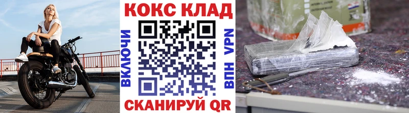 KRAKEN вход  цена   Иннополис  КОКАИН Эквадор 