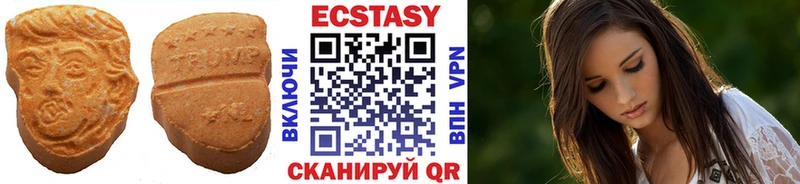 где можно купить   Иннополис  Экстази 99% 