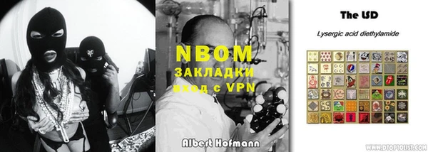 jwh Абаза