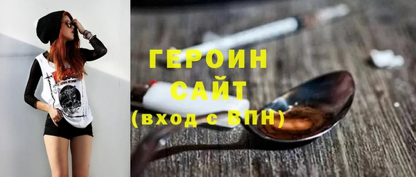 прущие грибы Сатка