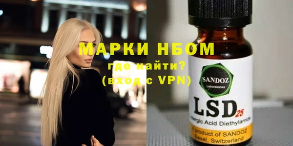 гидра Абинск