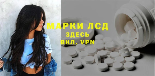 альфа пвп VHQ Саяногорск
