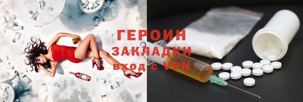 jwh Абаза