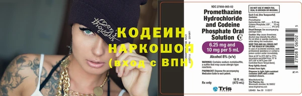 jwh Абаза