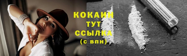 кокаин колумбия Абдулино