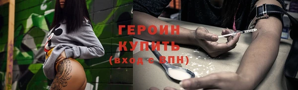 jwh Абаза