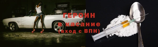 гидра Абинск
