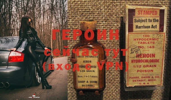 прущие грибы Сатка