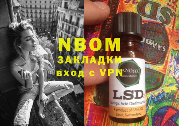 альфа пвп VHQ Саяногорск
