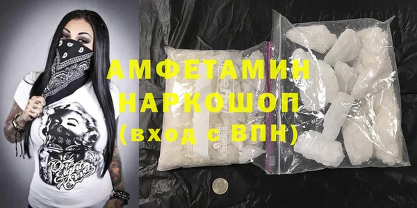 гидра Абинск