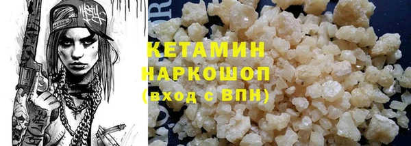 гидра Абинск