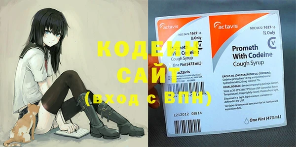 альфа пвп VHQ Саяногорск