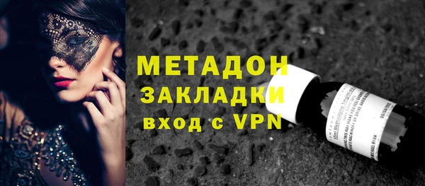 гидра Абинск