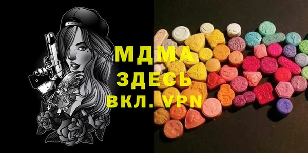 гидра Абинск