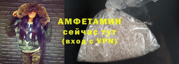 альфа пвп VHQ Саяногорск