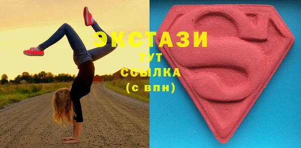 кристаллы Сафоново