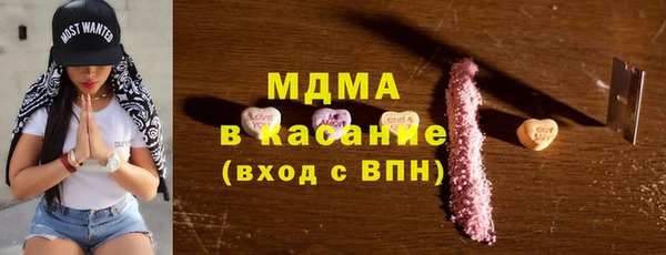 кристаллы Сафоново