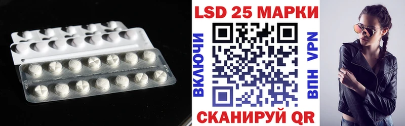 LSD-25 экстази ecstasy  Иннополис 