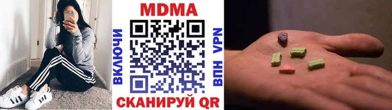 МДМА VHQ  сколько стоит  Иннополис 