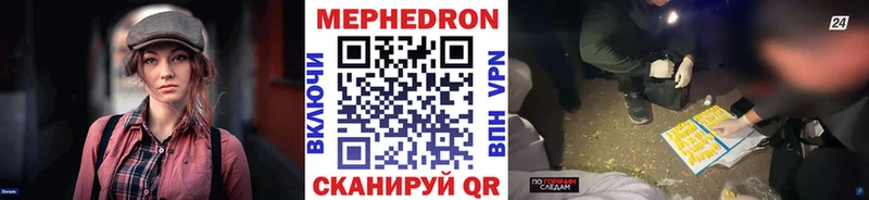 МЕФ VHQ  Иннополис 