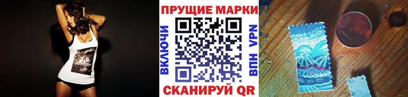kraken сайт  цена наркотик  Иннополис  Марки 25I-NBOMe 1,5мг 