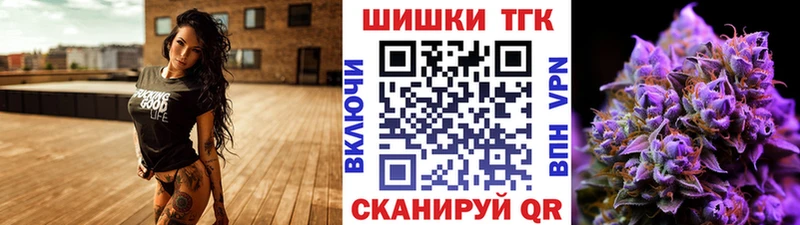Канабис конопля Иннополис